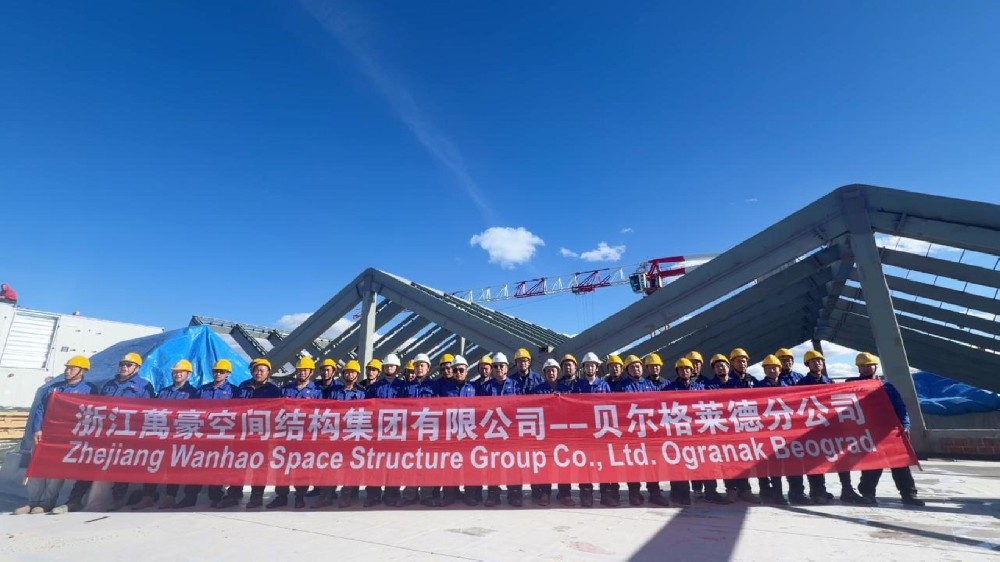 堅(jiān)守崗位，塞爾維亞國家展覽館開足馬力，春節(jié)不停工！