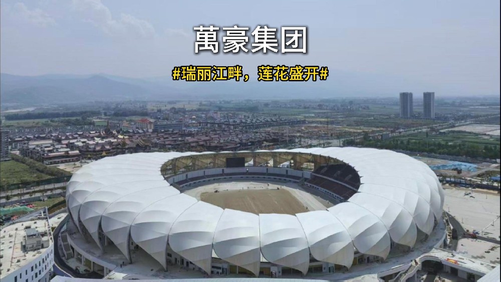 瑞麗江畔，蓮花盛開！